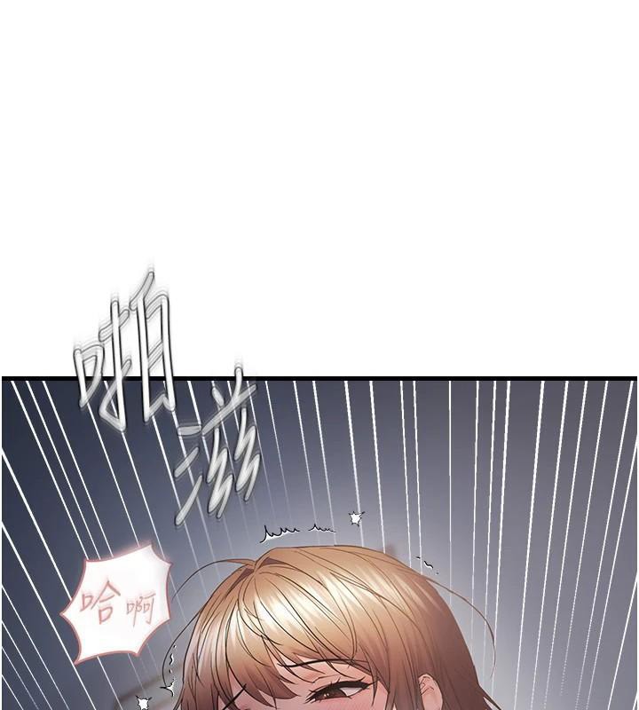 偏偏慾到妳第53話-阿姨還沒「吃飽」耶&hearts;