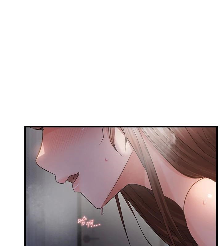 偏偏慾到妳第53話-阿姨還沒「吃飽」耶&hearts;