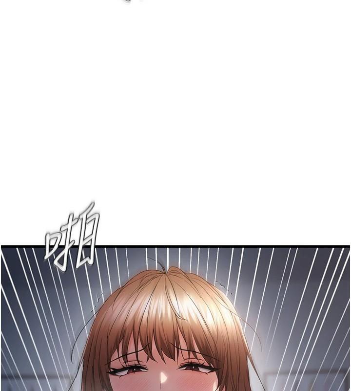 偏偏慾到妳第53話-阿姨還沒「吃飽」耶&hearts;