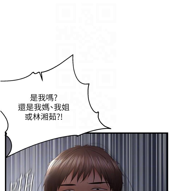 偏偏慾到妳第53話-阿姨還沒「吃飽」耶&hearts;