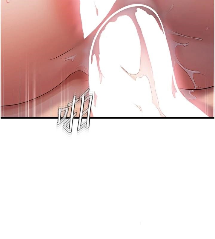 偏偏慾到妳第53話-阿姨還沒「吃飽」耶&hearts;