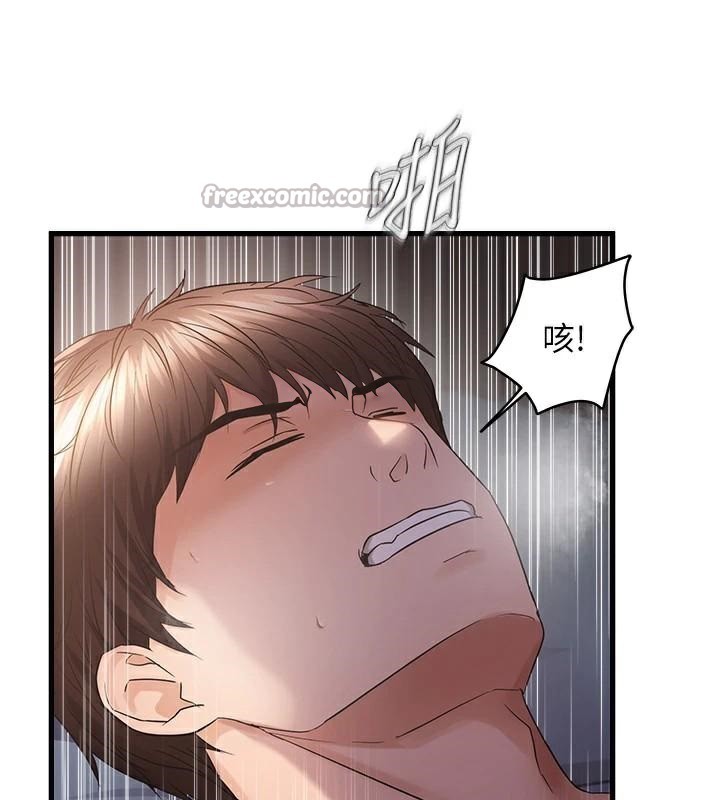 偏偏慾到妳第53話-阿姨還沒「吃飽」耶&hearts;