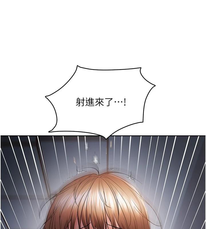 偏偏慾到妳第53話-阿姨還沒「吃飽」耶&hearts;