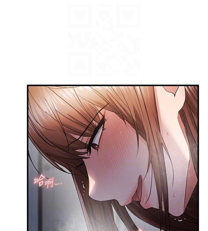 偏偏慾到妳第53話-阿姨還沒「吃飽」耶&hearts;