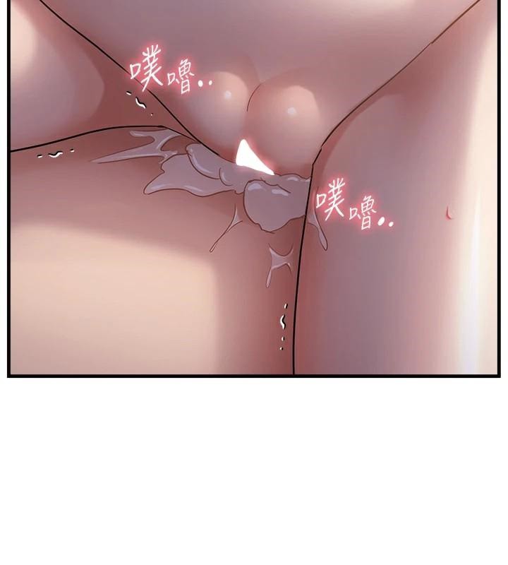 偏偏慾到妳第53話-阿姨還沒「吃飽」耶&hearts;