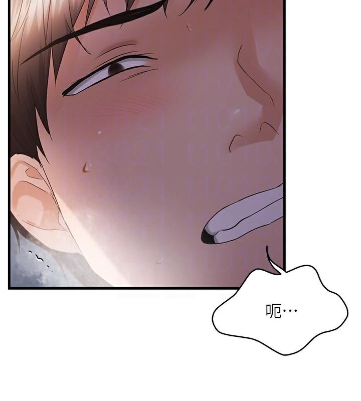 偏偏慾到妳第53話-阿姨還沒「吃飽」耶&hearts;