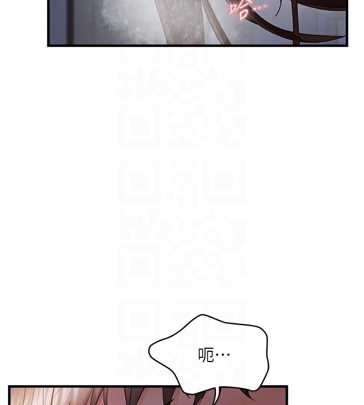 偏偏慾到妳第53話-阿姨還沒「吃飽」耶&hearts;