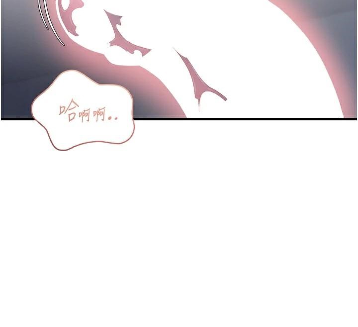 偏偏慾到妳第53話-阿姨還沒「吃飽」耶&hearts;