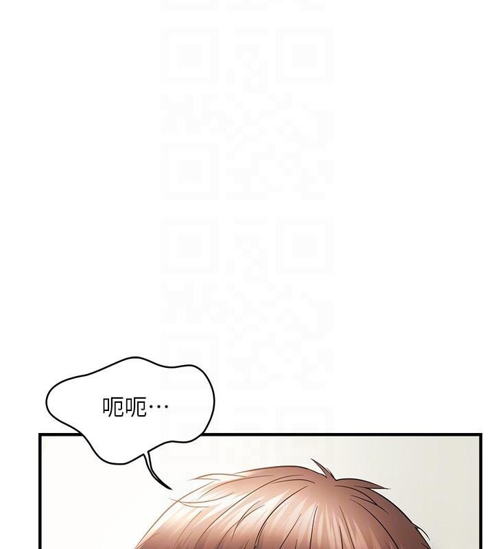 偏偏慾到妳第53話-阿姨還沒「吃飽」耶&hearts;