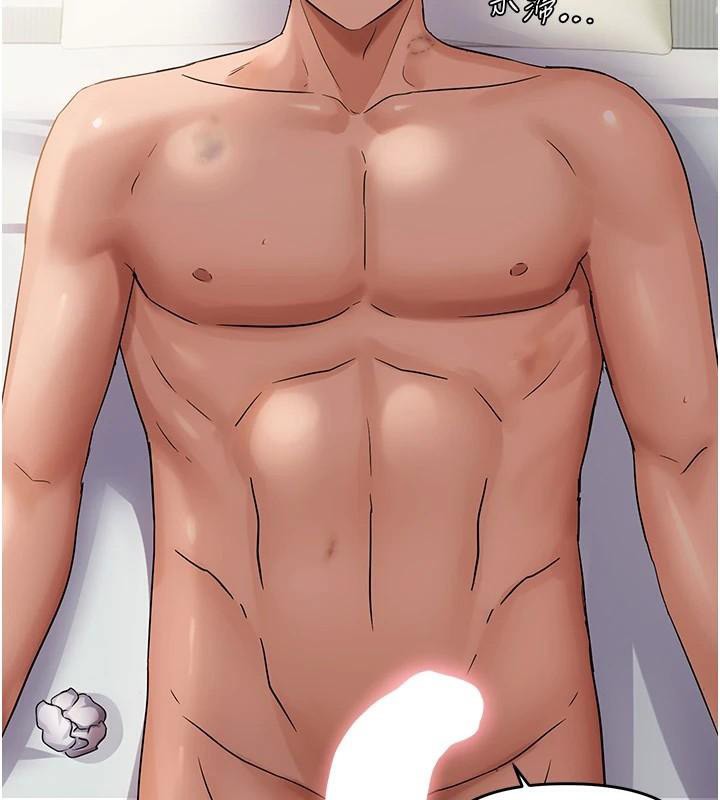 偏偏慾到妳第53話-阿姨還沒「吃飽」耶&hearts;