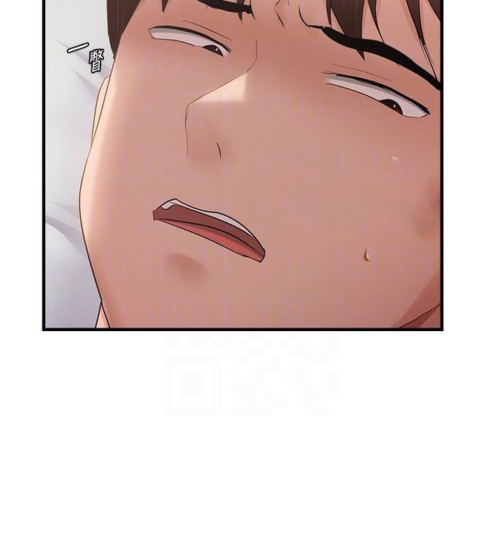 偏偏慾到妳第53話-阿姨還沒「吃飽」耶&hearts;