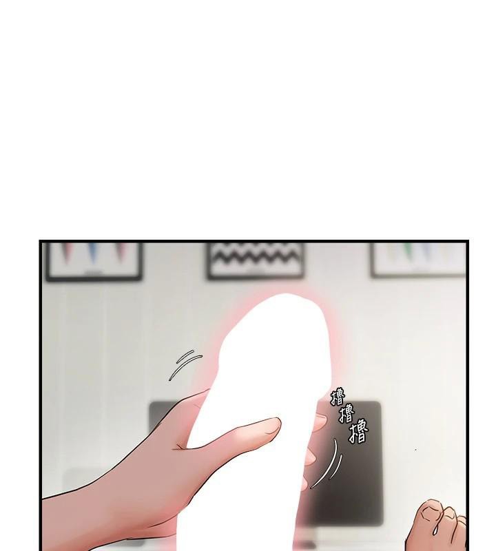 偏偏慾到妳第53話-阿姨還沒「吃飽」耶&hearts;