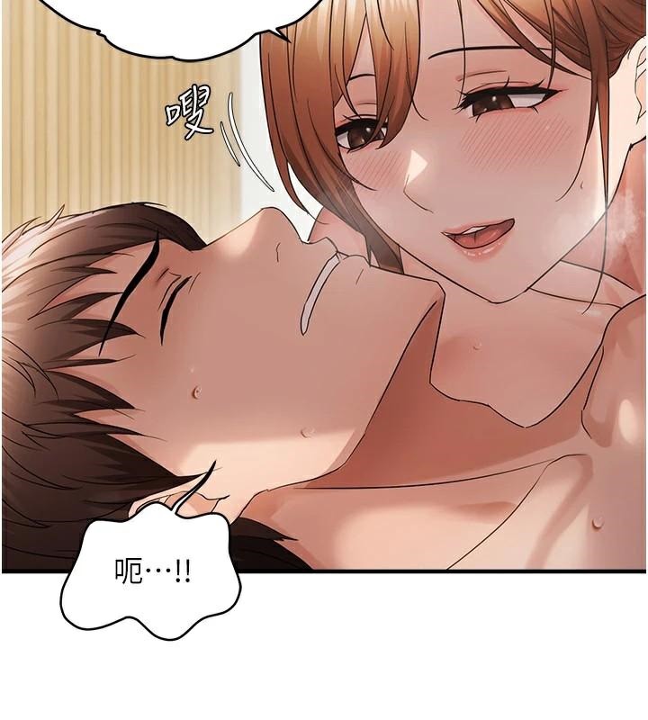 偏偏慾到妳第53話-阿姨還沒「吃飽」耶&hearts;