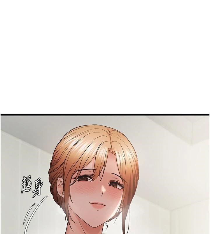 偏偏慾到妳第53話-阿姨還沒「吃飽」耶&hearts;