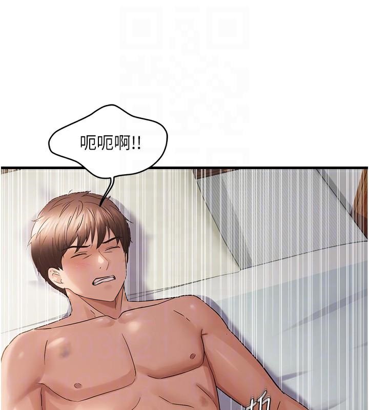 偏偏慾到妳第53話-阿姨還沒「吃飽」耶&hearts;