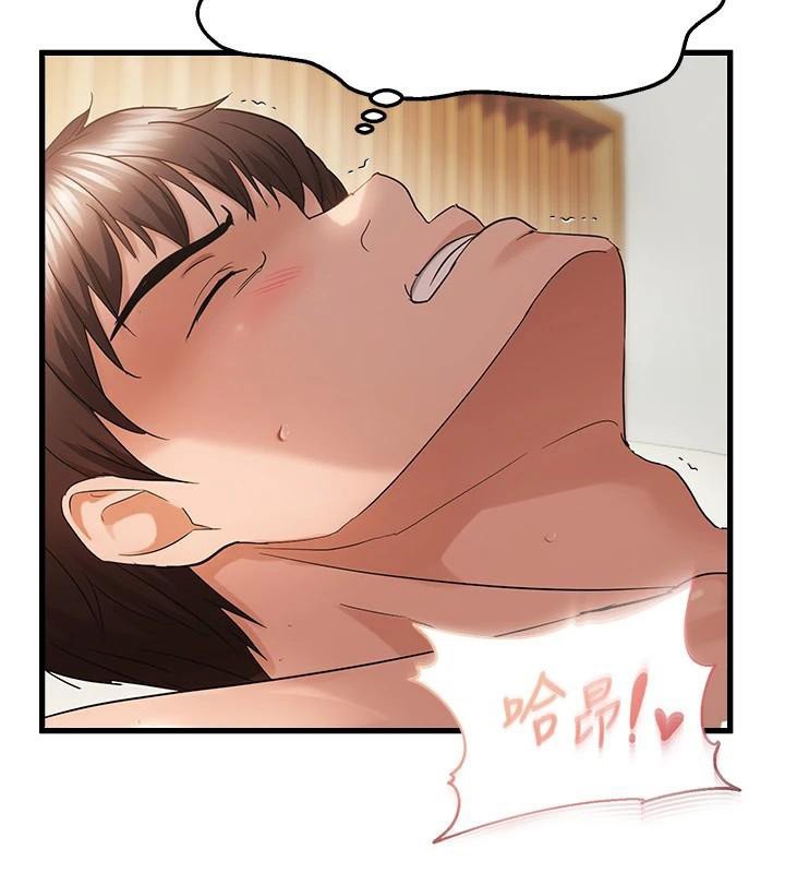 偏偏慾到妳第53話-阿姨還沒「吃飽」耶&hearts;