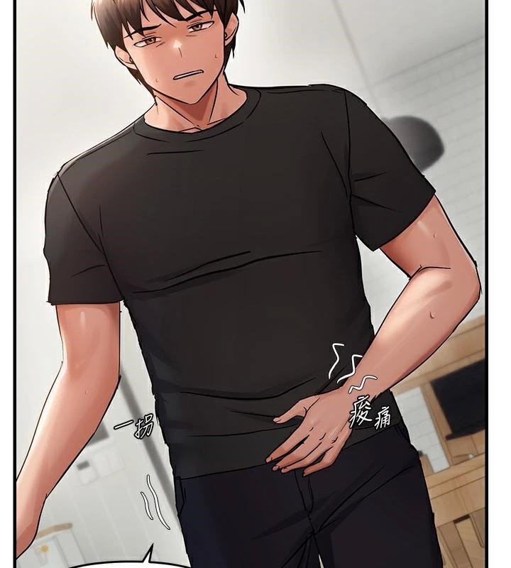 偏偏慾到妳第53話-阿姨還沒「吃飽」耶&hearts;