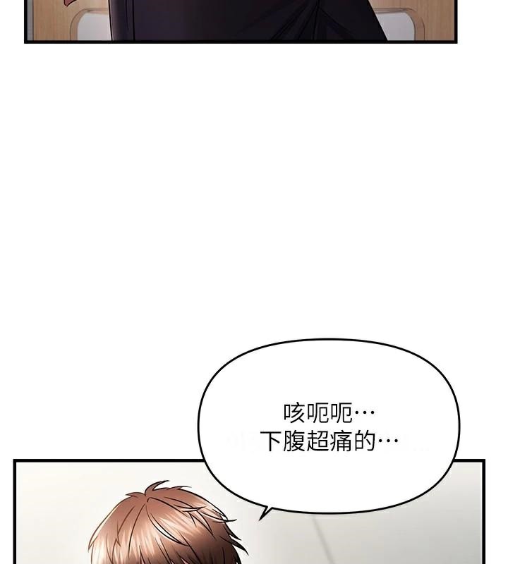 偏偏慾到妳第53話-阿姨還沒「吃飽」耶&hearts;