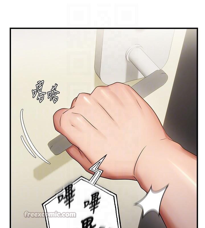 偏偏慾到妳第53話-阿姨還沒「吃飽」耶&hearts;