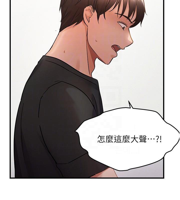 偏偏慾到妳第53話-阿姨還沒「吃飽」耶&hearts;