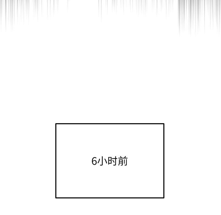 毛娘子传第1话