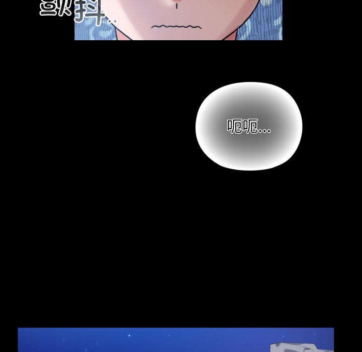 毛娘子传第1话