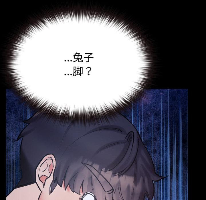 毛娘子传第1话
