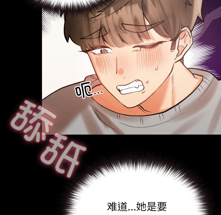 毛娘子传第1话