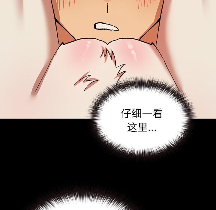 毛娘子传第2话