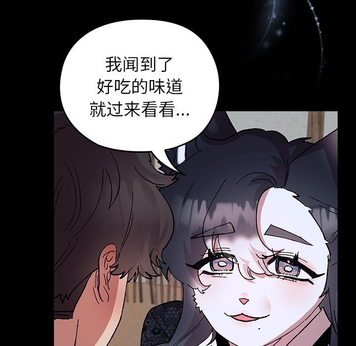 毛娘子传第3话