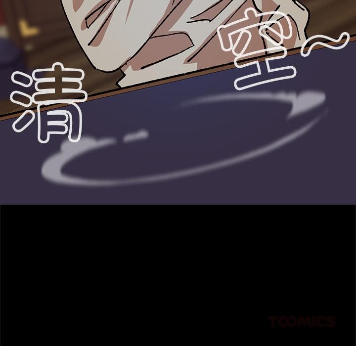 毛娘子传第3话