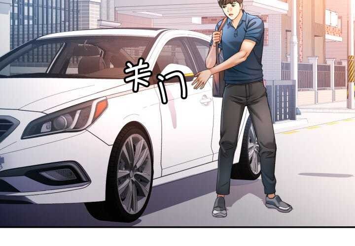 可以爱你吗第62話