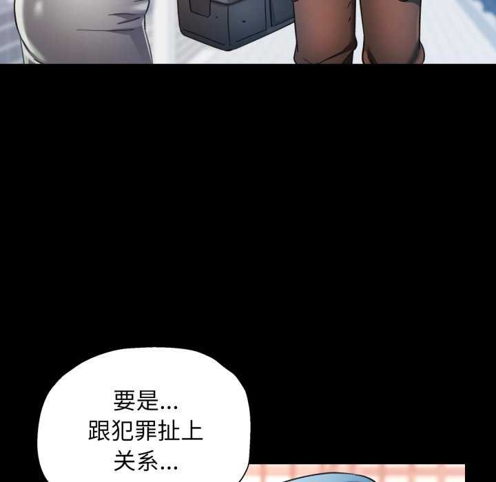 可以爱你吗第62話