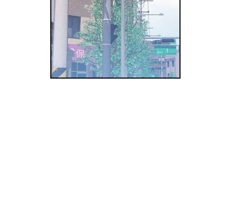 可以爱你吗第62話