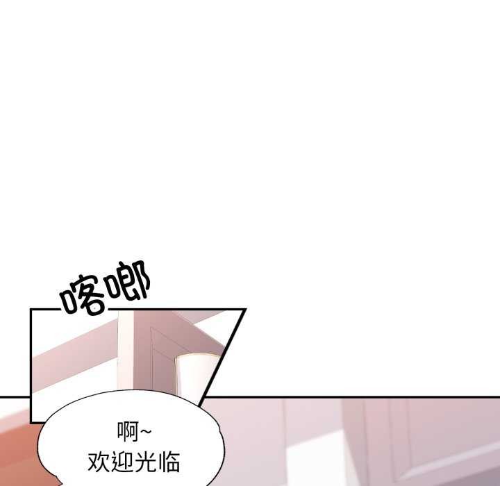 可以爱你吗第62話