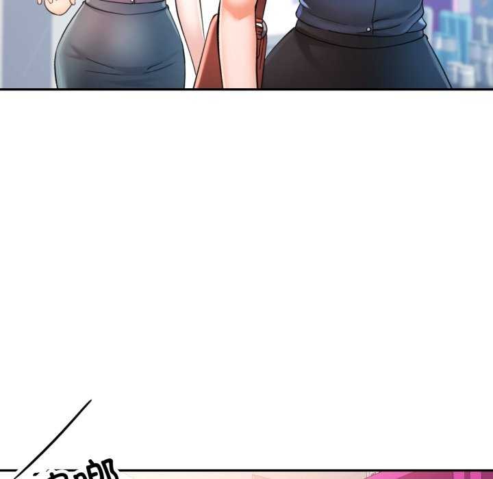 可以爱你吗第62話