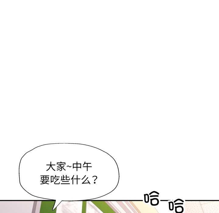 可以爱你吗第62話