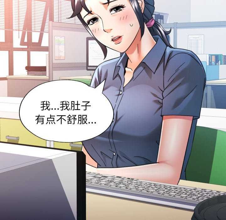 可以爱你吗第62話