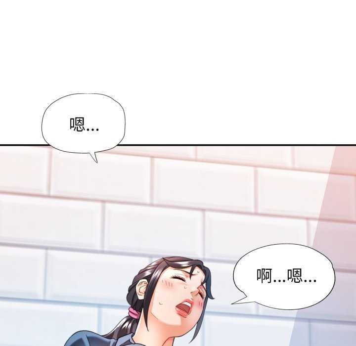 可以爱你吗第62話
