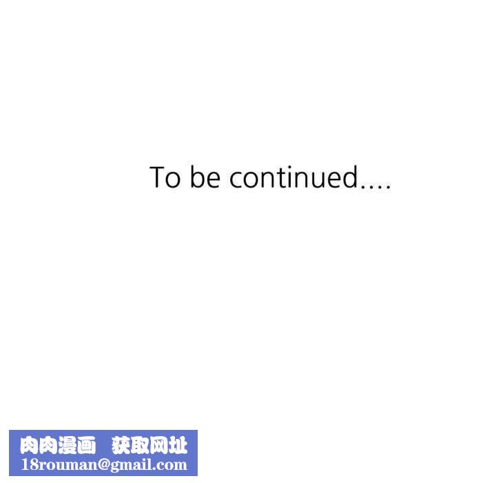 可以爱你吗第62話