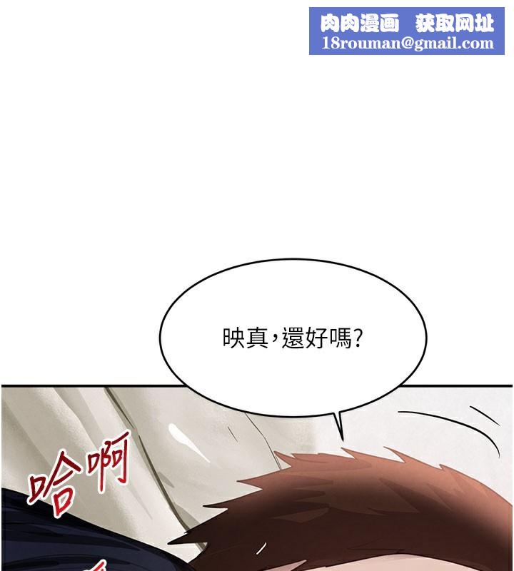 黑道千金第41話-正式成為哥哥的女人