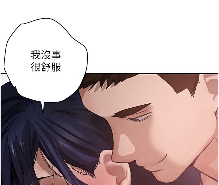 黑道千金第41話-正式成為哥哥的女人