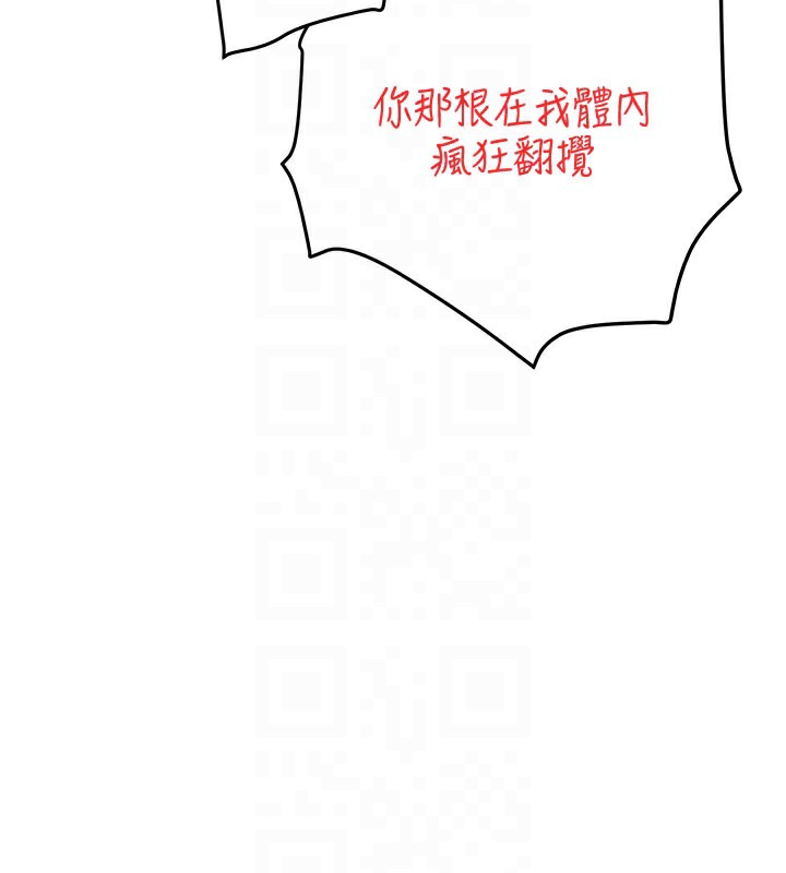 黑道千金第41話-正式成為哥哥的女人