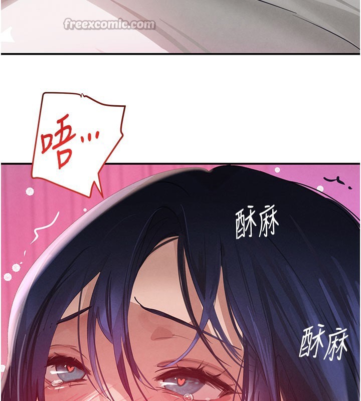 黑道千金第41話-正式成為哥哥的女人