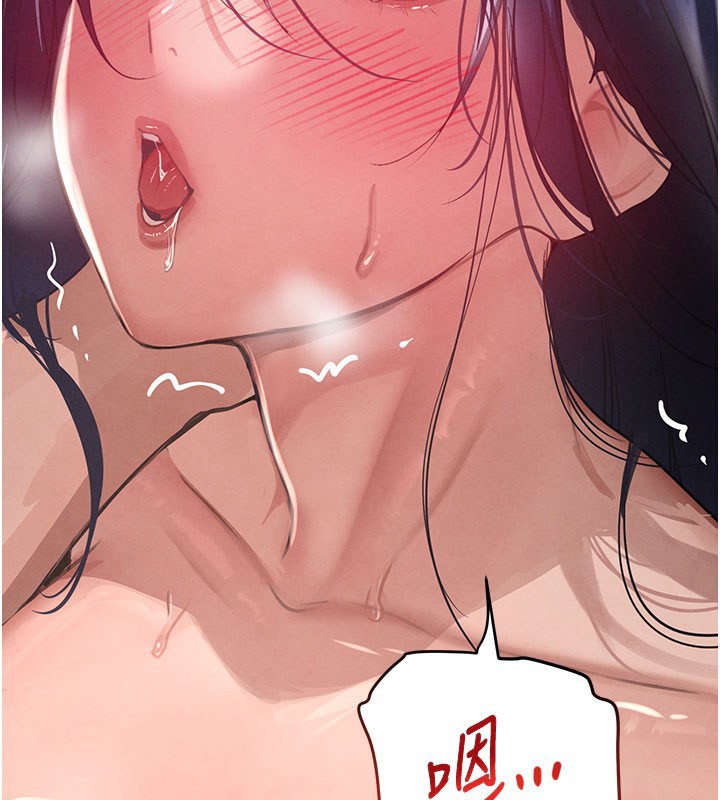 黑道千金第41話-正式成為哥哥的女人