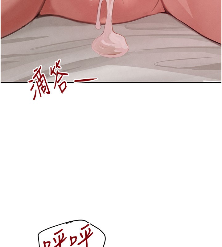 黑道千金第41話-正式成為哥哥的女人