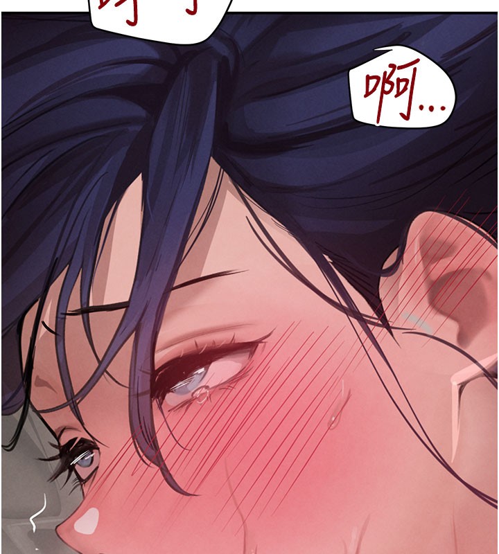 黑道千金第41話-正式成為哥哥的女人