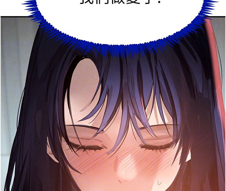 黑道千金第41話-正式成為哥哥的女人