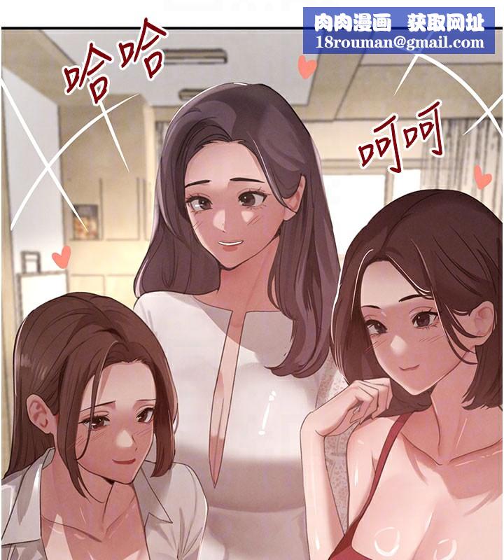 黑道千金第41話-正式成為哥哥的女人