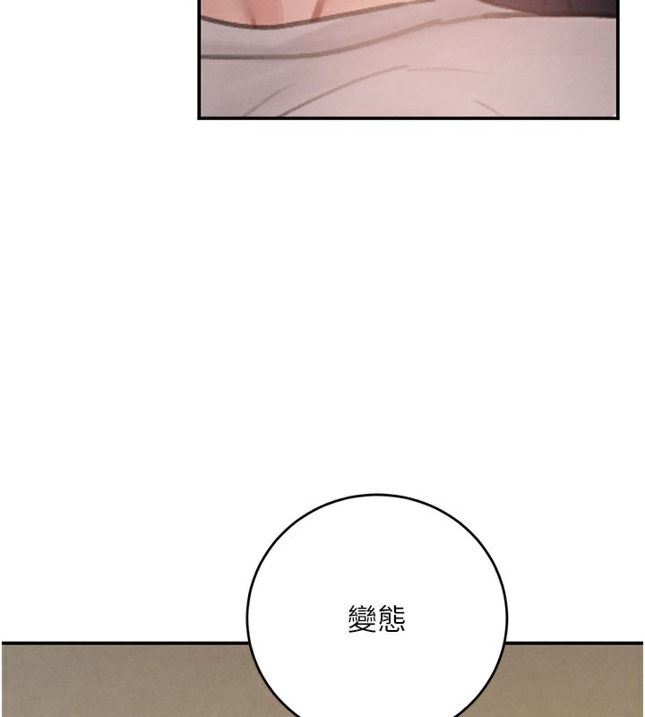 黑道千金第41話-正式成為哥哥的女人